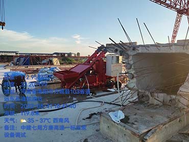 中建七局方唐高速一標(biāo)